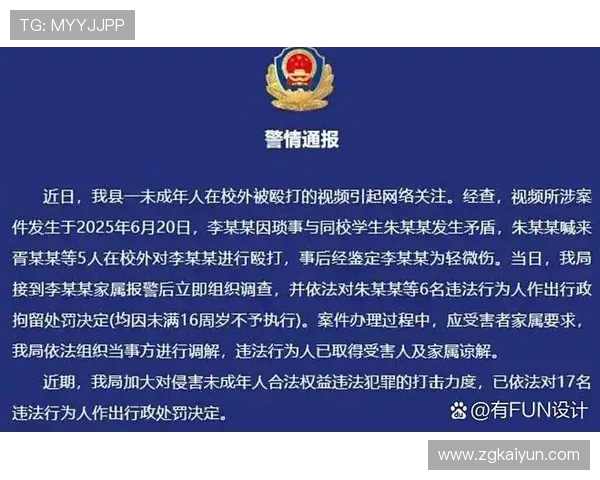 百丽宫承认视频事件引发热议，背后真相是什么？