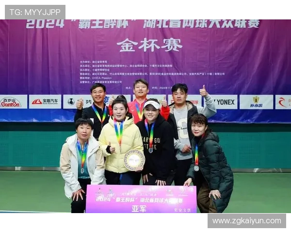 6. 网球比赛的项目分为男子组和女子组的比赛